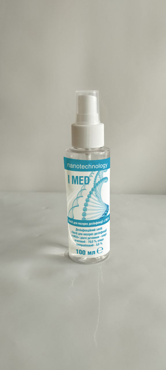 Дезінфекційний засіб «Засіб для експрес дезінфекції «I MED»: діючі речовини-спирт етиловий-70,0 %, спирт ізопропіловий-5,0 % (з розпилювачем, 100 мл)